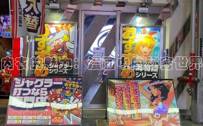 漫天星漫画官网入口