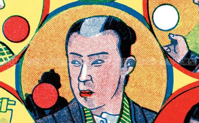 满天星app漫画免费下载