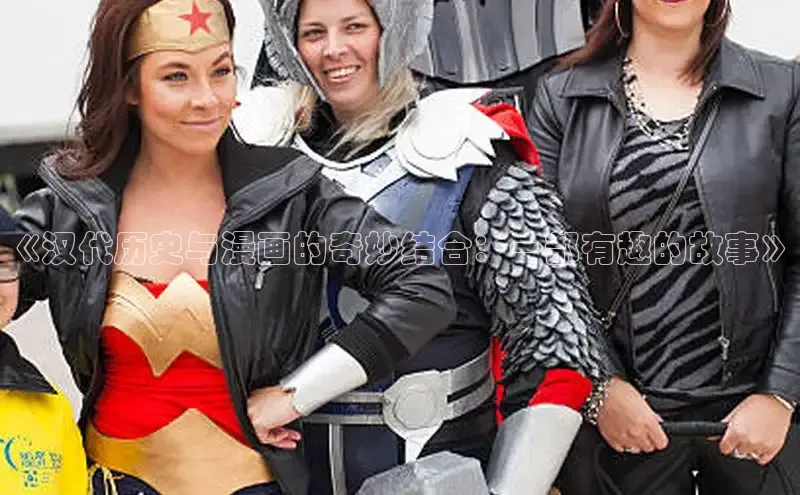 漫天星漫画最新版本下载