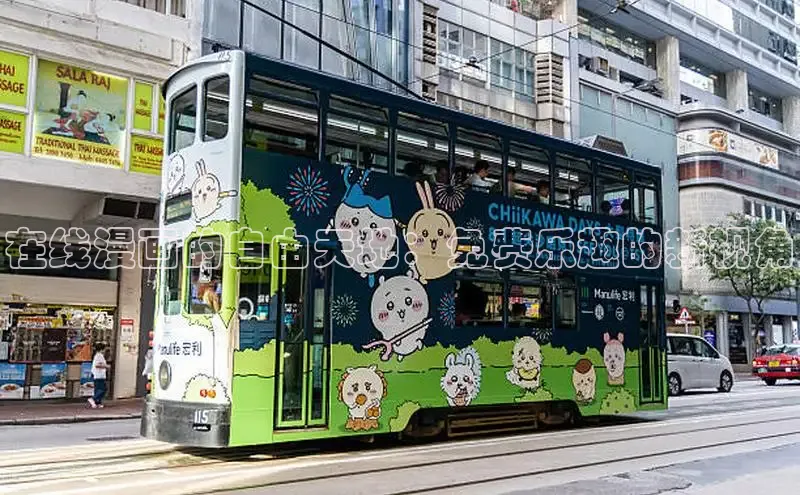 漫天星下载漫画