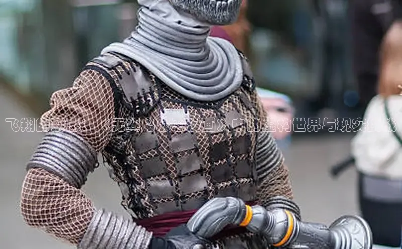 漫天星官网下载