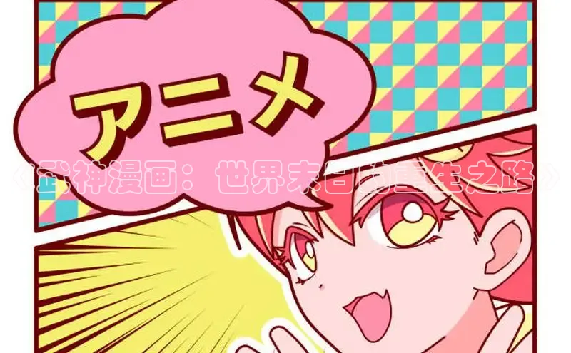 漫天星官网下载