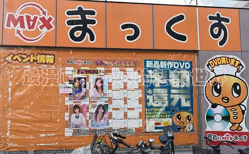 漫天星下载漫画