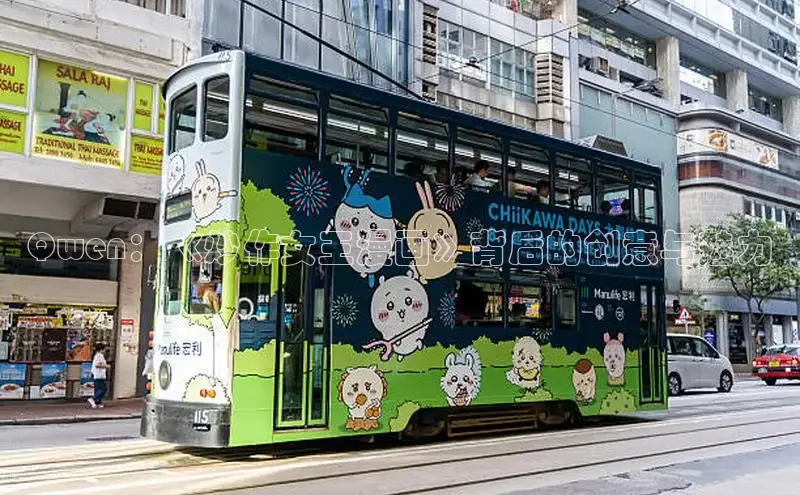 漫天星官网下载