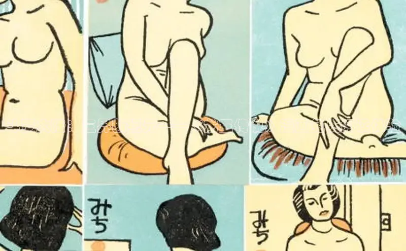 漫天星官网下载