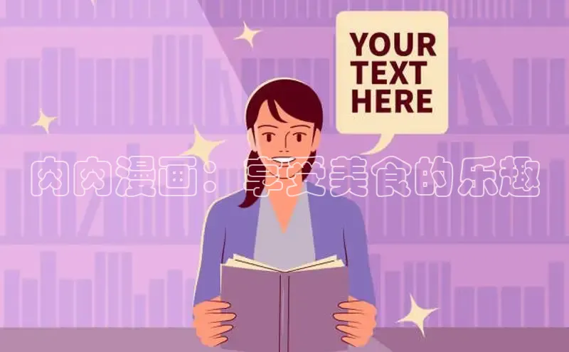 漫天星官方版免费下载