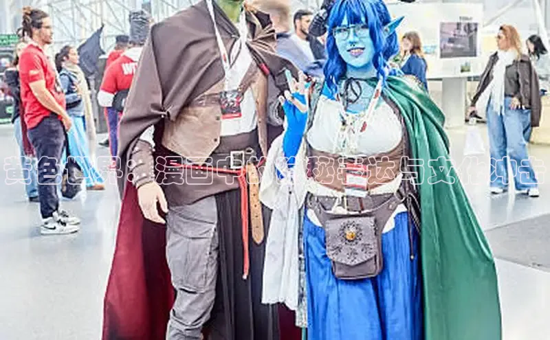 漫天星漫画app官网下载安装