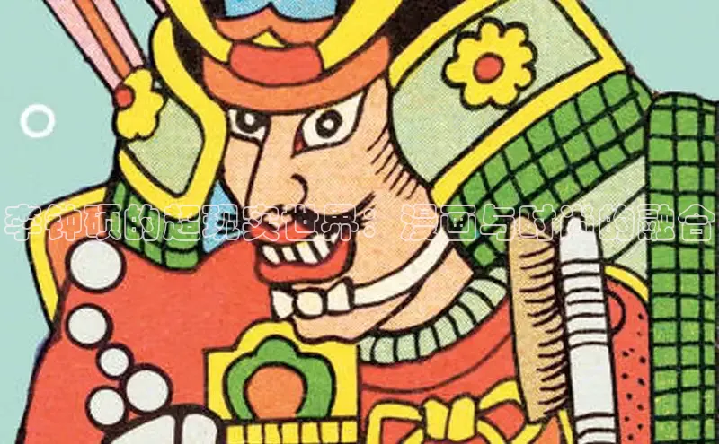 漫天星漫画官网入口