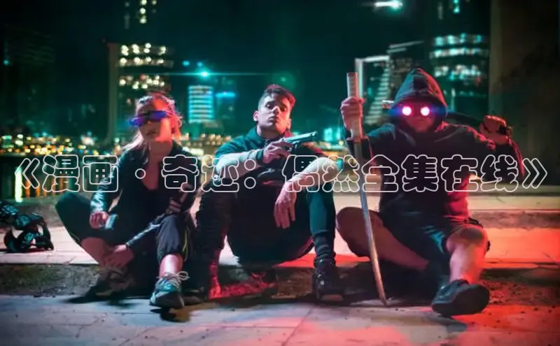 漫天星官方版免费下载