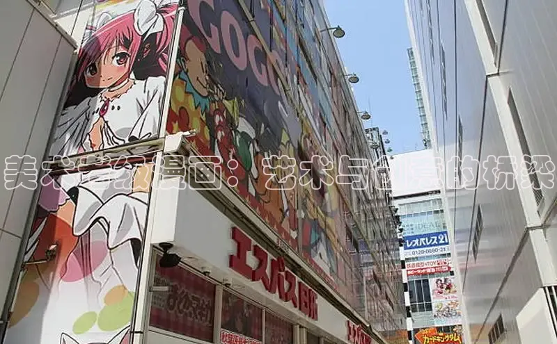 漫天星漫画app官网下载安装